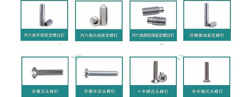 山東不銹鋼螺母采購